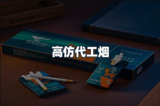 越南香烟系列